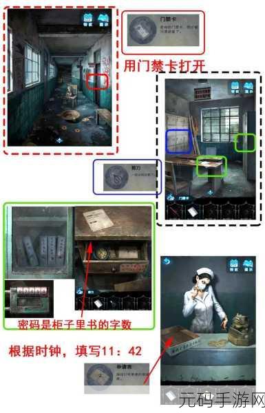 手游资讯,揭秘纸嫁衣5无间梦境蝴蝶解谜顺序