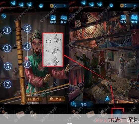 手游资讯,揭秘纸嫁衣5无间梦境蝴蝶解谜顺序