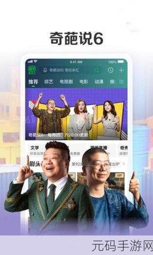 免费在线观看一卡二卡：1. 《一卡二卡：畅游虚拟世界的无限可能