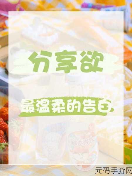 精产国品久久:当然可以!以下是一些基于“精产国品久久”的新标题建议: