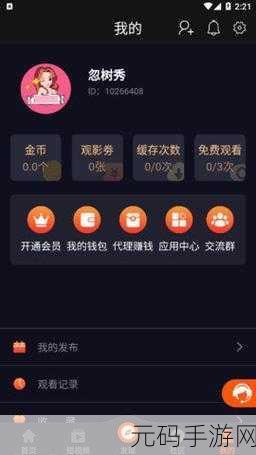 91黑料网入口:1. 探索91黑料网入口的秘密与魅力