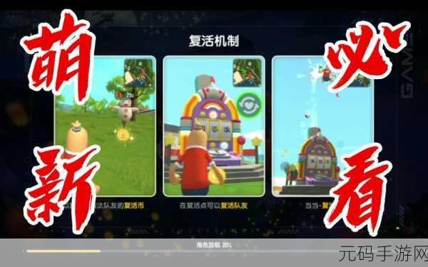 香肠派对超新星地图,苟分与钢枪的绝佳点位秘籍