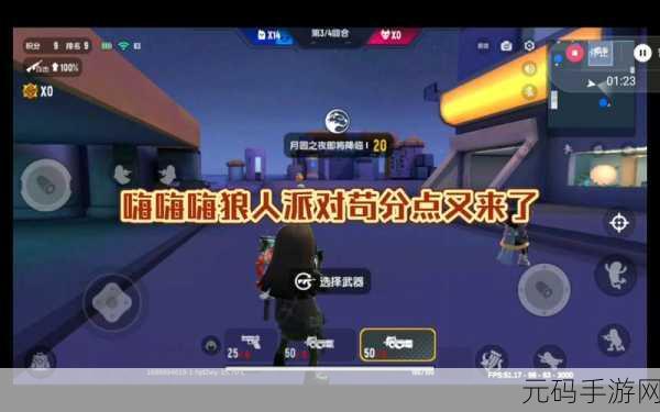 香肠派对超新星地图,苟分与钢枪的绝佳点位秘籍