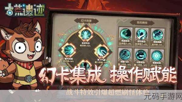 暗黑黎明堕龙遗迹副本玩法详解