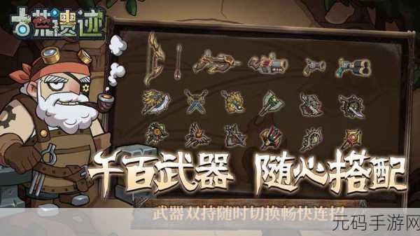 暗黑黎明堕龙遗迹副本玩法详解
