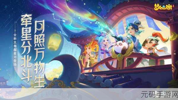 梦幻西游手游糖人轮盘战第一章第八关全攻略
