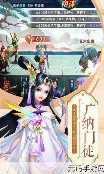 神仙道手游资讯,仙伙伴传承系统迎来全新变革