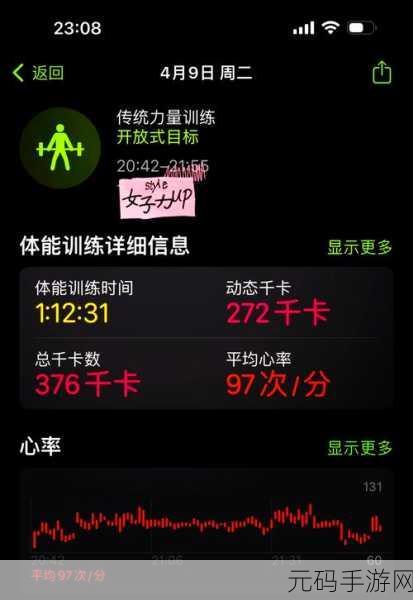 晶晶极限训练日记19:1. 从晶晶极限训练看自我突破的力量