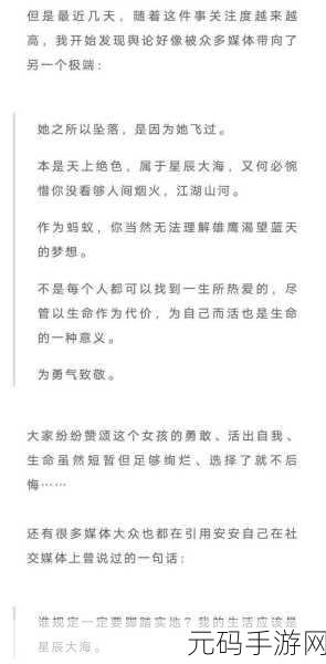 晶晶极限训练日记19:1. 从晶晶极限训练看自我突破的力量
