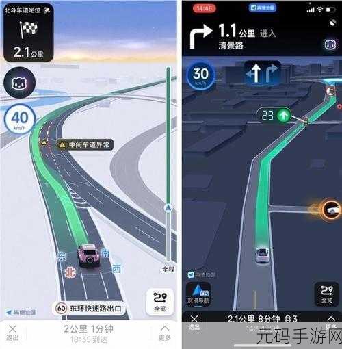 手游资讯,探索高德地图VR街景新体验,沉浸式游戏世界再升级