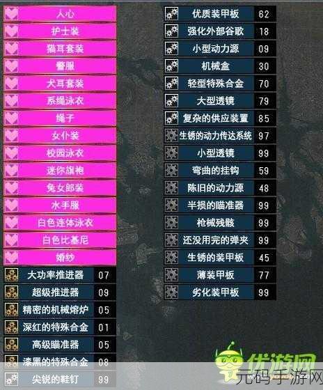 手游资讯,全面解析如何查询名下绑定车辆在游戏中的联动信息
