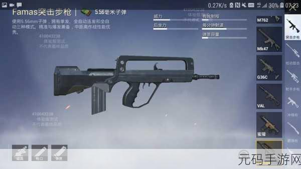 和平精英改名秘籍大揭秘，掌握改名新风尚，畅游吃鸡战场