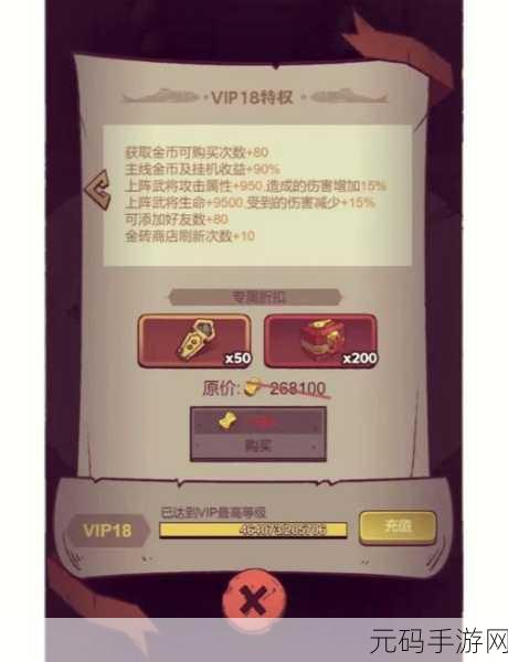 原石兑换码永久2024:1. 原石兑换码大揭秘:2024年最新获取攻略