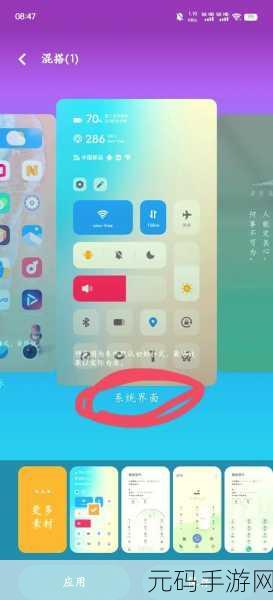 vivo手机桌面图标恢复教程，轻松回归原始布局