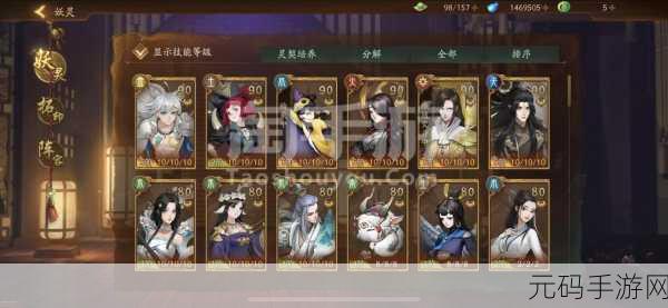 神都妖灵节游园礼包深度剖析,买还是不买?