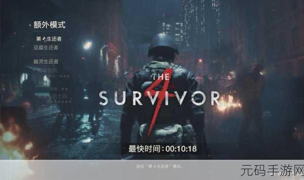 手游资讯,生化危机2重制版DLC幽灵生还者10只浣熊全攻略