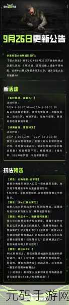 探秘萤火突击工厂,数字币刷新点全揭秘