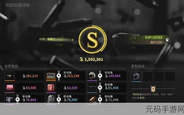 探秘萤火突击工厂,数字币刷新点全揭秘