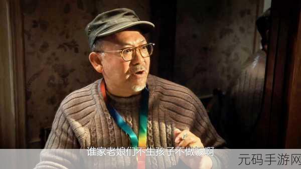 55岁真人实战：1. ＂55岁人生新篇章：勇敢追梦的实战经验