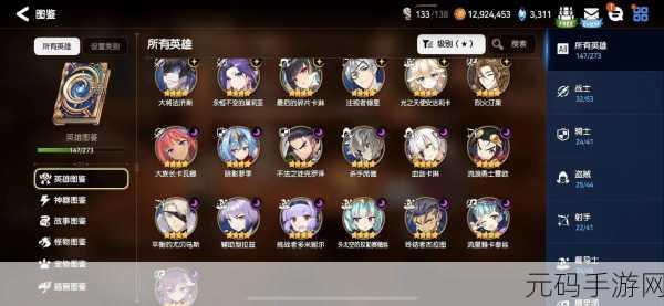 第七史诗光暗5含义说明一览