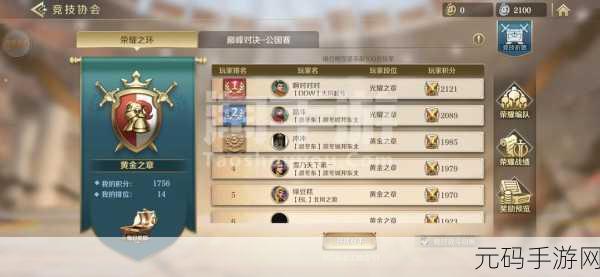 冰汽文明重启,挑战极寒,征服新世界——全新手游资讯速递