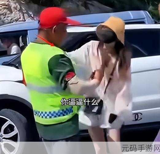 免费黑料:1. 免费黑料揭秘:背后的真相与阴谋