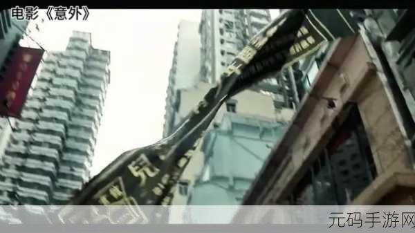 在公交车上弄到高C了电影:公交车上的高C旋律:意外的音乐之旅