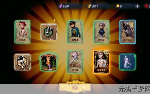 手游资讯,第五人格22赛季精华保底机制详解