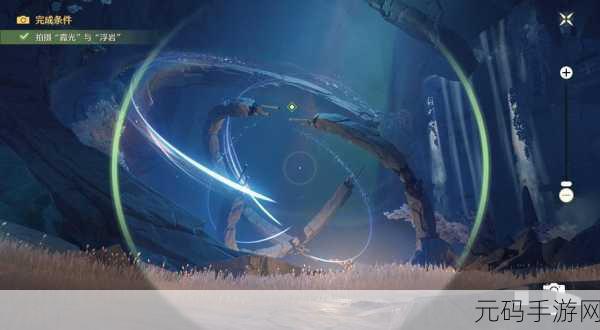 鸣潮停影霄山第二关拍照绝佳位置全揭秘