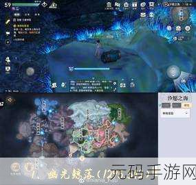 天谕手游生生不息任务通关秘籍大揭秘