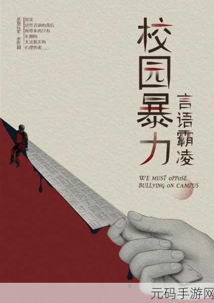 校园1v5或1v3:1. 单兵作战:校园内的5人挑战