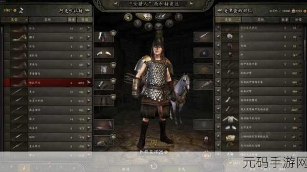 骑砍战团troops：1. 骑砍战团：勇士们的荣耀与挑战