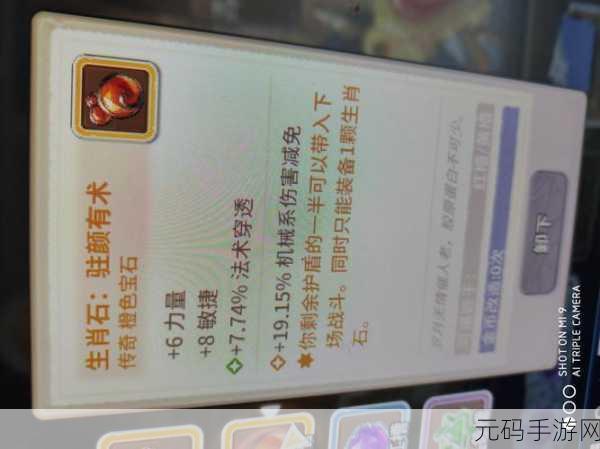 咔叽探险队天神势力战全攻略,地下城与贡品上交深度解析