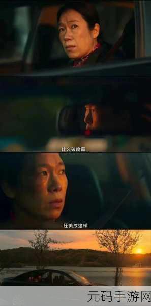 今日不打烊,黑暗爆料:1. 今日不打烊:黑暗中的秘密逐一揭晓
