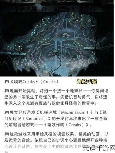 今日不打烊,黑暗爆料:1. 今日不打烊:黑暗中的秘密逐一揭晓