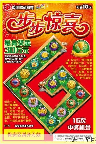 手游资讯，疯狂梗传智力刮刮乐2全面攻略与过关秘籍