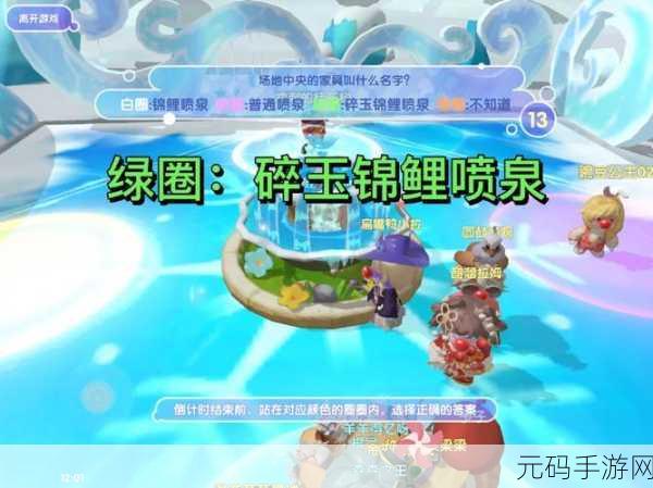 摩尔庄园手游,白熊家园深度探索与喜好物品全攻略