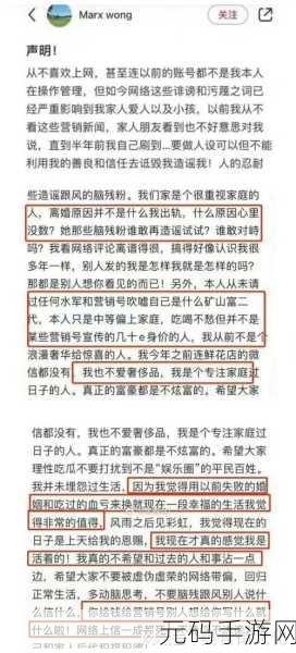 黑料爆料站高清免费:1. 揭秘黑料爆料站:你不知道的内幕与真相