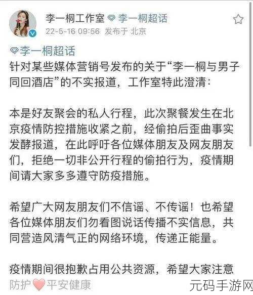黑料爆料站高清免费:1. 揭秘黑料爆料站:你不知道的内幕与真相