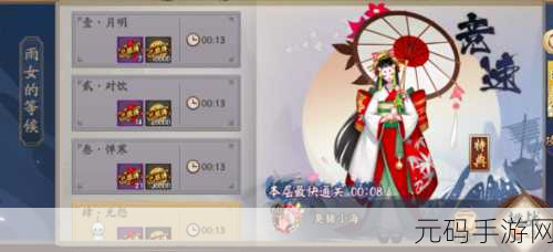 阴阳师手游,珍珠御魂获取秘籍大揭秘,助力玩家战力飙升