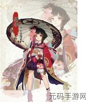 阴阳师手游,珍珠御魂获取秘籍大揭秘,助力玩家战力飙升