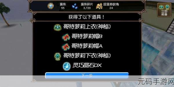 托拉姆物语,武士极意伤害增益的深度解析与精准计算