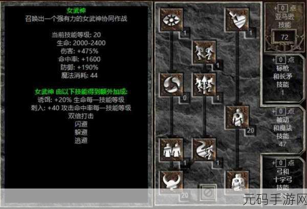 暗黑破坏神2重制版，新赛季挑战玩法全面深度剖析