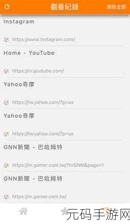 jmcomicios21.7.3：1. ＂解密JMComicios 21.7.3：新功能与优势分析