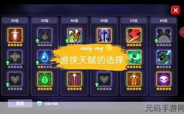 手游资讯指令,深入解析我的勇者游侠超越武器最佳选择
