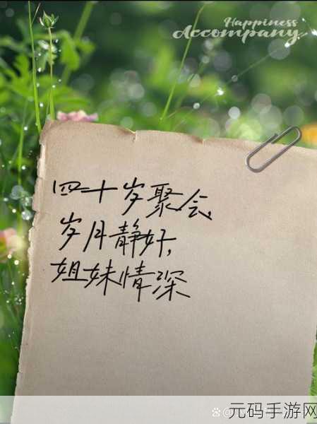 母与子且听风吟鹿子言四：1. 母与子情深，岁月静好如风吟