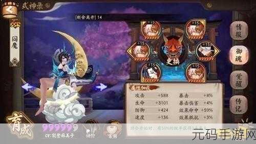 阴阳师手游SR式神青坊主技能全解析与御魂搭配秘籍