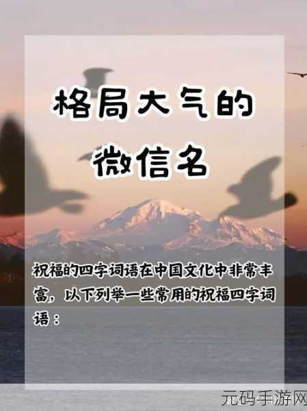 西方137大但人文艺的含义:当然可以,以下是一些基于“西方137大但人文艺”的含义扩展出的新