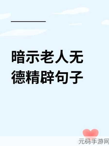 西方137大但人文艺的含义:当然可以,以下是一些基于“西方137大但人文艺”的含义扩展出的新