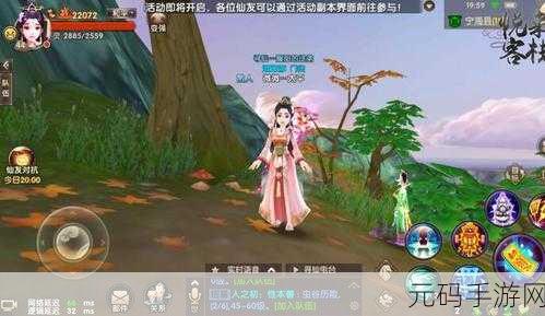 寻仙手游，天君职业深度剖析，最强技能大揭秘